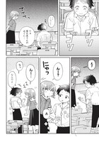 「ちがう宮原おまえじゃない！」より。