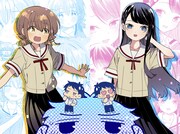 「ちがう宮原おまえじゃない!」カラーカット