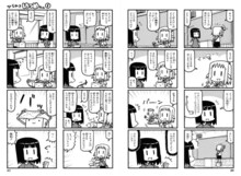 「ひらめきはつめちゃん」より。(c)大沖/マッグガーデン