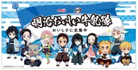 「鬼滅の刃」と「明治おいしい牛乳」コラボキャンペーン第3弾の告知画像。