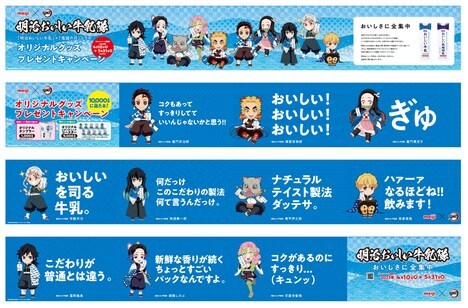 新宿駅に登場する駅内広告。