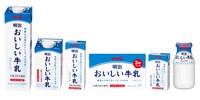 「明治おいしい牛乳」