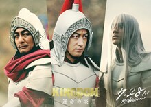 「キングダム 運命の炎」より、左から片岡愛之助演じる馮忌、山本耕史演じる趙荘、山田裕貴演じる万極。