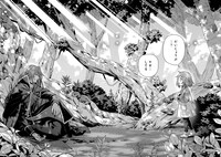 「宮廷魔導師見習いを辞めて、魔法アイテム職人になります」第1話より。