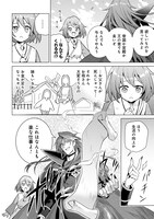 「宮廷魔導師見習いを辞めて、魔法アイテム職人になります」第1話より。