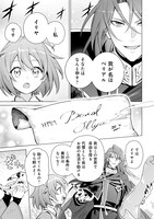 「宮廷魔導師見習いを辞めて、魔法アイテム職人になります」第1話より。