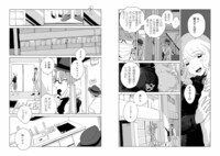 第1話「ヤリモク」より。