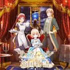 「ティアムーン帝国物語」放送は10月から、追加キャストに楠木ともり&梅原裕一郎