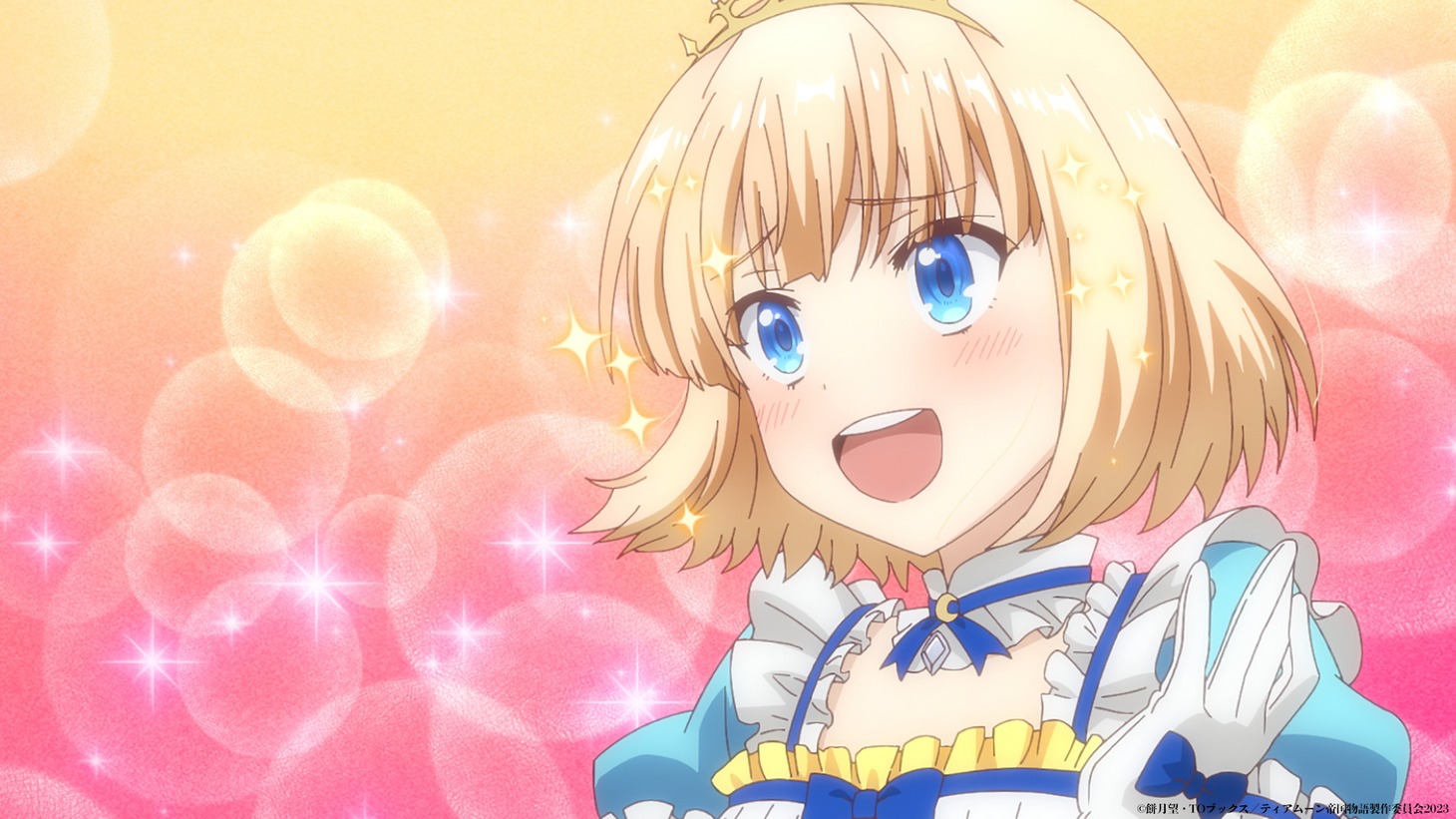 TVアニメ「ティアムーン帝国物語～断頭台から始まる、姫の転生逆転ストーリー～」第1弾PVより。 (c)餅月望・TOブックス／ティアムーン帝国物語製作委員会2023