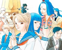 「カルラ舞う！」イラスト