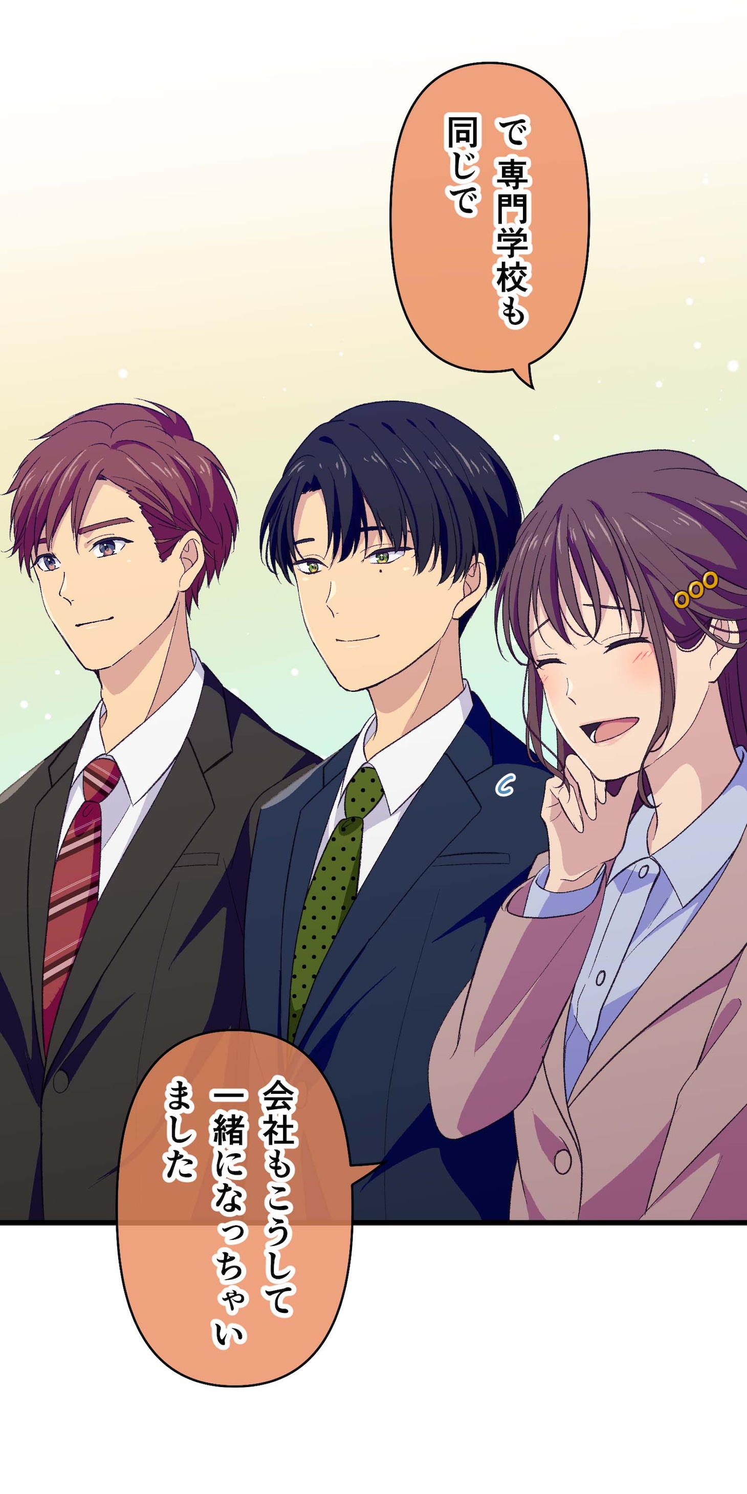 「ツギハギミライ」より。