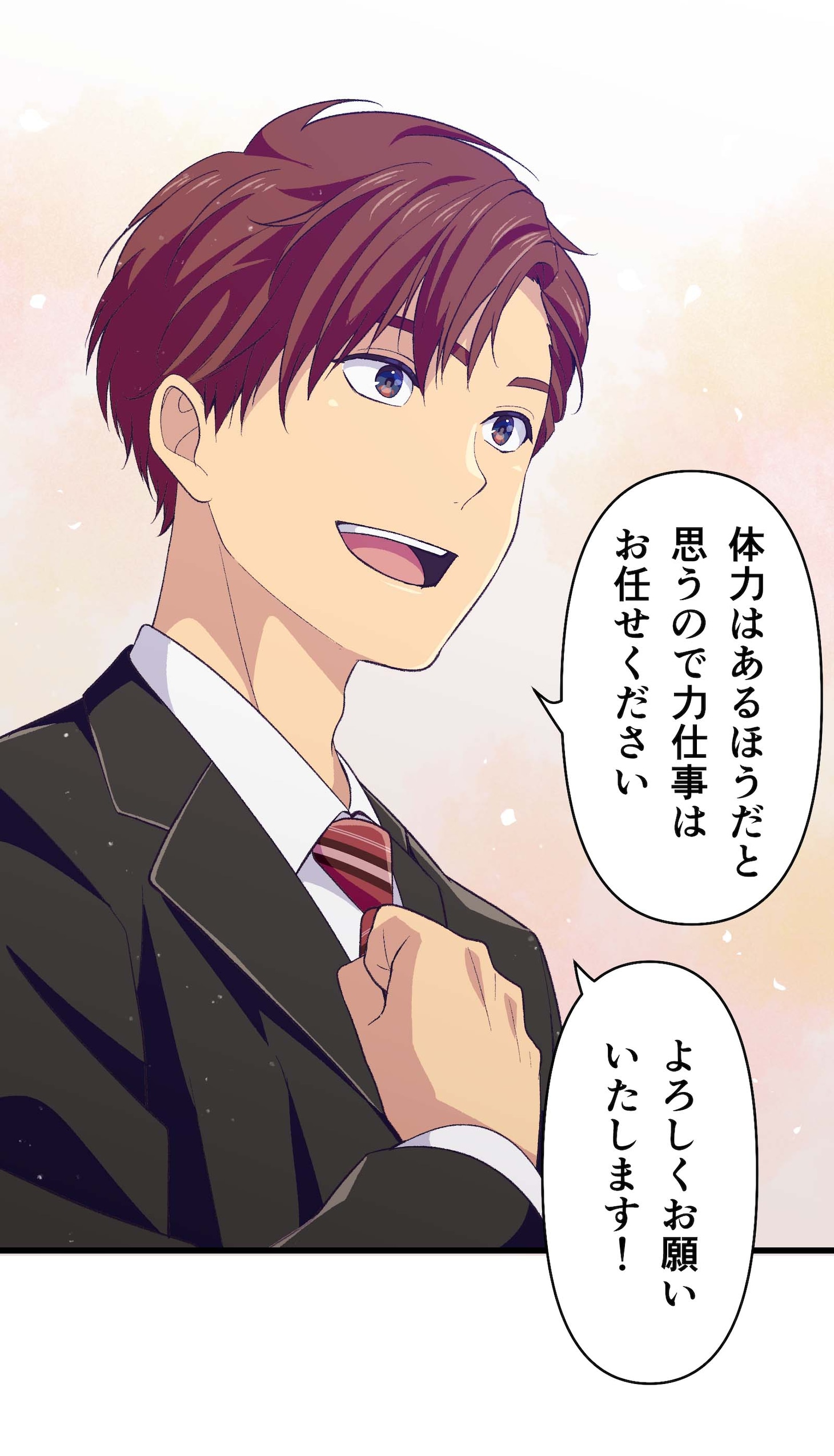 「ツギハギミライ」より。