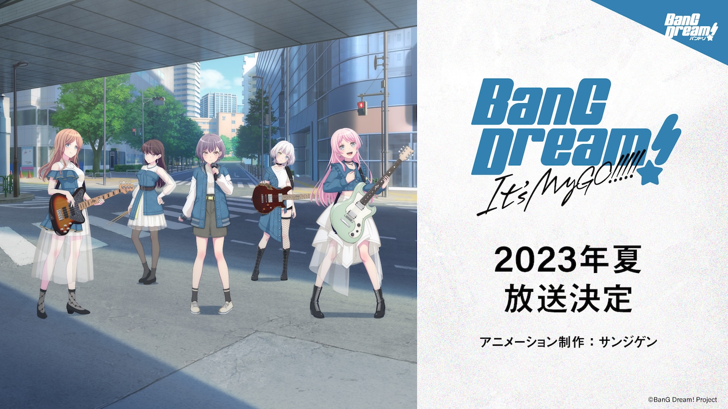 アニメ「BanG Dream! It’s MyGO!!!!!」告知画像より、ティザービジュアル。