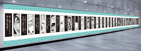 「名言しおり」貼付終了時の「名言本棚」広告掲出イメージ。 (c)SHUEISHA Inc. All rights reserved.