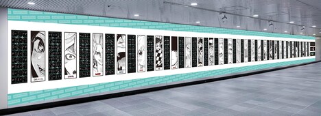 「名言しおり」貼付時の「名言本棚」広告掲出イメージ。 (c)SHUEISHA Inc. All rights reserved.