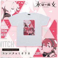 「機動戦士ガンダム 水星の魔女 ペアデザインTシャツ スレッタ＆ミオリネ」のバナー。