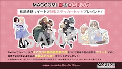 義姉妹のすれ違いガールズラブコメ「姉になりたい義姉VS百合になりたい 