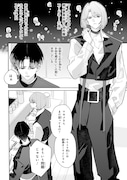 「彼岸のオルカ」より。