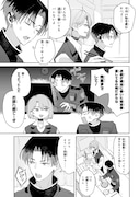 「彼岸のオルカ」より。