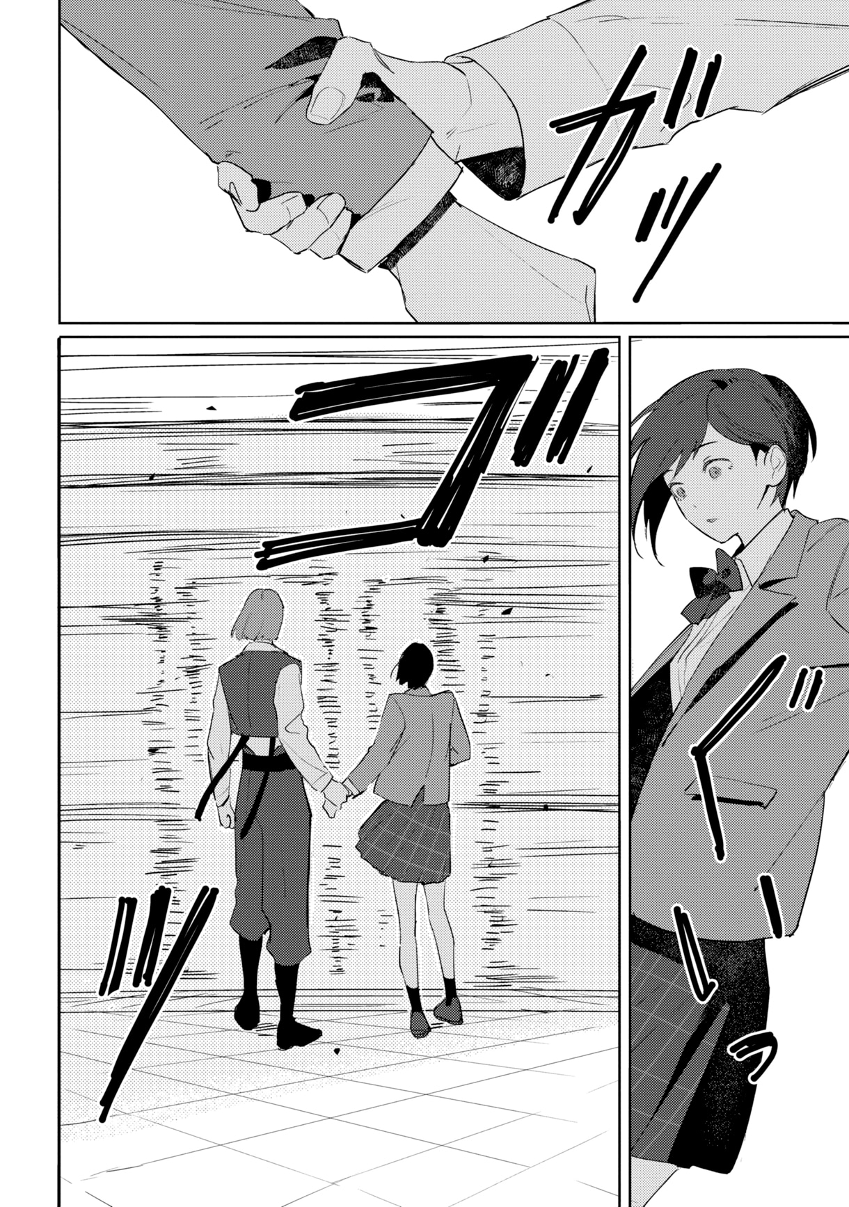 「彼岸のオルカ」より。