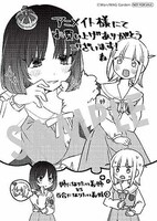 購入特典（アニメイト）