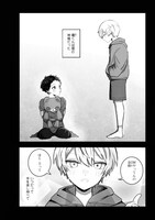 海老之尾「甘い君に満たされたい」より。