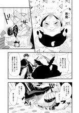 藤咲もえ「Subエクソシストは悪魔に魅入られる」より。