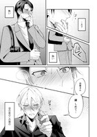 穂高へき「あの場所で」より。