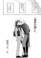 穂高へき「あの場所で」より。