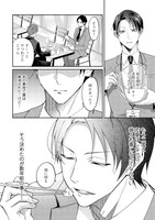 穂高へき「あの場所で」より。