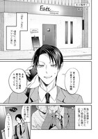 穂高へき「あの場所で」より。