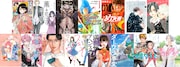 第47回講談社漫画賞、最終候補作15作品を発表