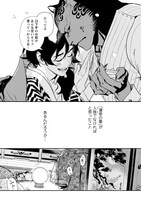 こふで「日日是好日、愛煌々と」より。