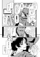 こふで「日日是好日、愛煌々と」より。