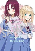 購入特典（こみらの！参加書店）