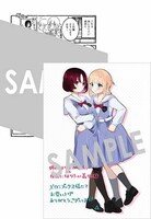 購入特典（メロンブックス）