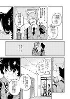 もづ九「Ｋ-9BOND」より。