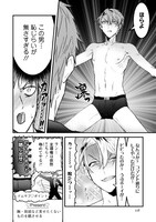 毛魂一直線「犬も歩けばドムに当たる」より。