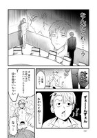 毛魂一直線「犬も歩けばドムに当たる」より。