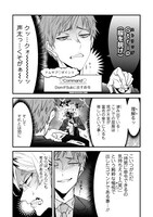 毛魂一直線「犬も歩けばドムに当たる」より。