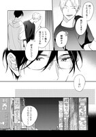 百瀬あん「はじめてのお泊り」より。