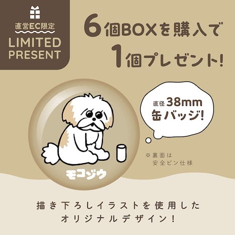 本秀康の描き下ろしイラストを使用した缶バッジ。