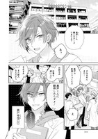 音海ちさ「境界の庭」より。