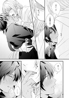 園瀬もち「天使さまの愛し子は無垢な味」より。