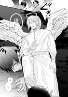 園瀬もち「天使さまの愛し子は無垢な味」より。