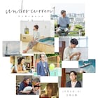 映画「アンダーカレント」10月6日公開!井浦新、リリー・フランキー、永山瑛太ら出演