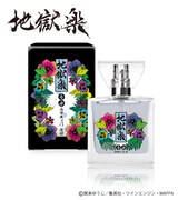 「山田浅ェ門佐切」