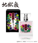 「亜左弔兵衛」