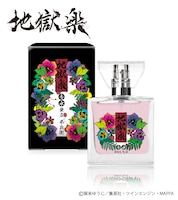 「亜左弔兵衛」