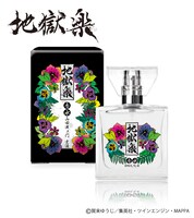 「山田浅ェ門士遠」